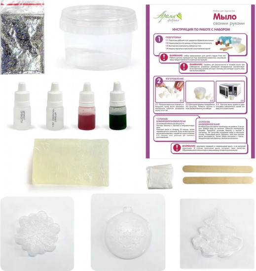 Набор для мыловарения «Зимнее мыло»