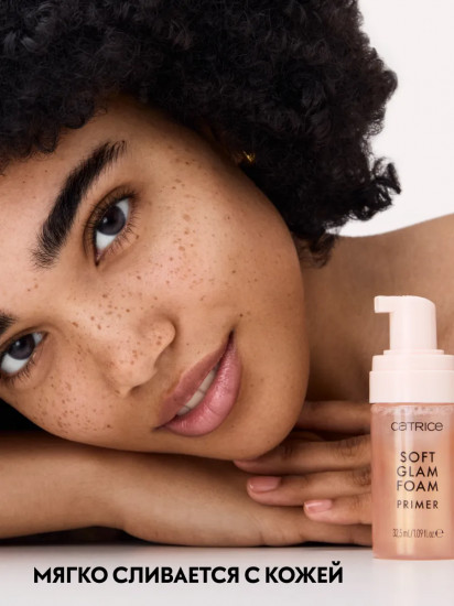 Праймер для лица пенящийся «Soft Glam Foam Primer», оттенок 010 Beyond The Cloud