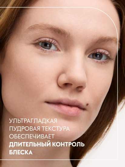 Пудра для лица рассыпчатая матирующая «Soft Blur Matte Setting», оттенок 001 Translucent