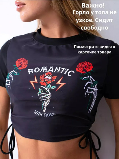 Купальник раздельный женский