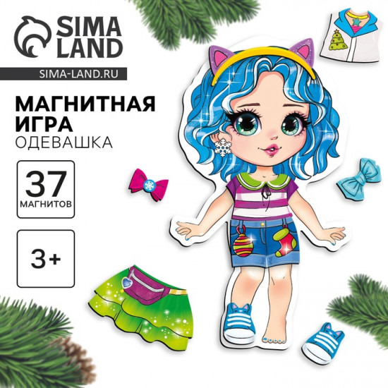 Игра развивающая «‎Новый год! Зимняя принцесса»