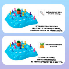 Игра настольная «Ушастые гонки. Зимний забег» - Фото 1