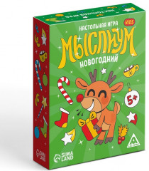 Игра настольная «Новый год. Мыслиум. Kids» - Фото 5