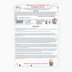 Игра обучающая «Новогоднее мемо. Забавные коты» - Фото 7