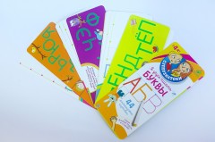 Я учусь писать БУКВЫ. Суперзнатоки для дошкольников - Фото 1