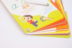 Я учусь писать ПРОПИСНЫЕ БУКВЫ. Суперзнатоки для дошкольников - Фото 3