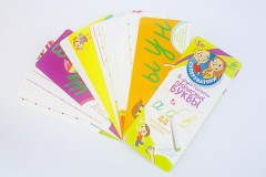 Я учусь писать ПРОПИСНЫЕ БУКВЫ. Суперзнатоки для дошкольников - Фото 4