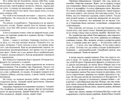 Трезориум - Фото 1