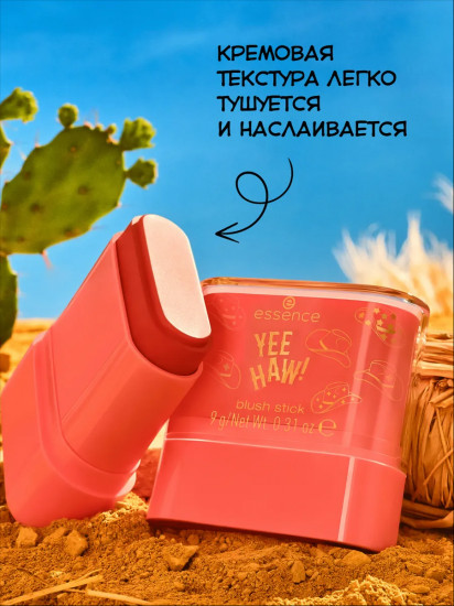 Румяна для лица в стике «Blush in Stick», оттенок 01 Howdy Y'all!