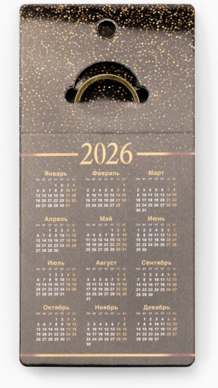 Брелок  «Приношу удачу»