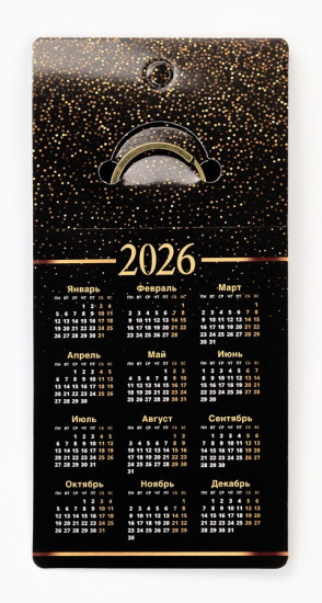 Брелок  «Счастливый рубль»