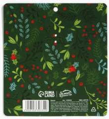 Брелок  «Счастье» - Фото 6