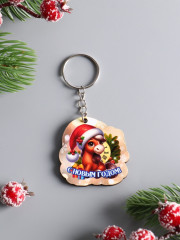 Набор брелоков для ключей на кольце  «Новый год. Скакуны» - Фото 2
