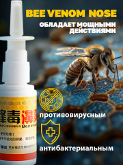 Спрей для носа с прополисом Пчелка «Bee venom» - Фото 2