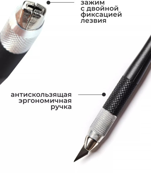 Нож макетный