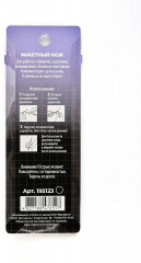 Нож макетный - Фото 6