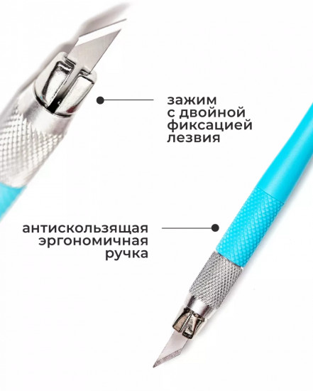 Нож макетный