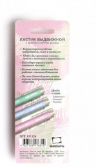 Ластик выдвижной с запасным стержнем - Фото 10