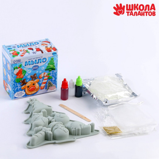 Набор для творчества «Счастливого Нового года!»