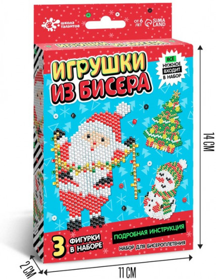 Набор для творчества «Дед Мороз и снеговик»