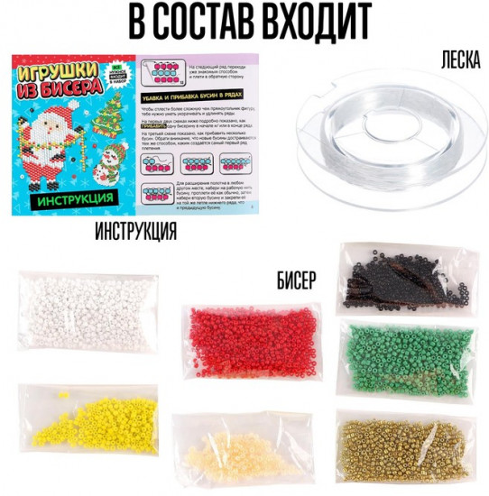 Набор для творчества «Дед Мороз и снеговик»