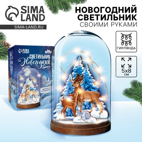 Набор для творчества «Сказочный лес»