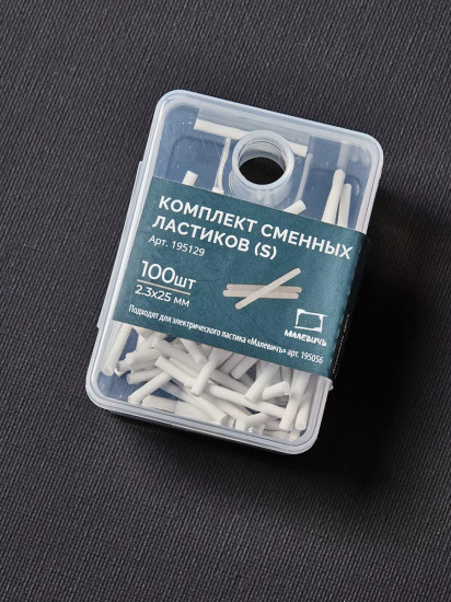 Комплект ластиков сменных