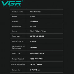 Машинка для стрижки волос профессиональная V-274 - Фото 3