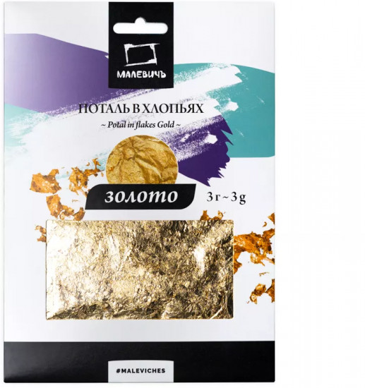 Поталь в хлопьях «Золото»