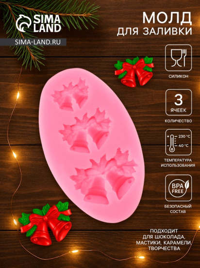 Молд для заливки «Колокольчики»