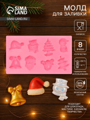 Молд для заливки «Снежные» - Фото 1