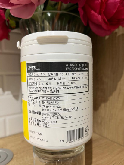 Комплекс пробиотиков