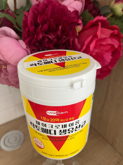 Комплекс пробиотиков