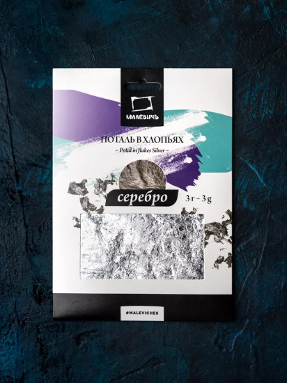 Поталь в хлопьях «Серебро»