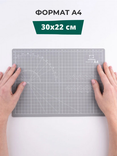 Коврик для резки пятислойный