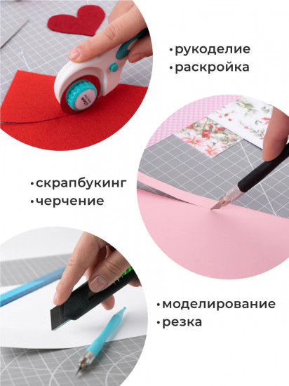 Коврик для резки пятислойный