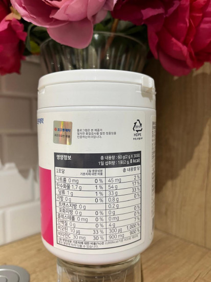 Коллаген с биотином и витамином С «Collagen & Biotin Plus»