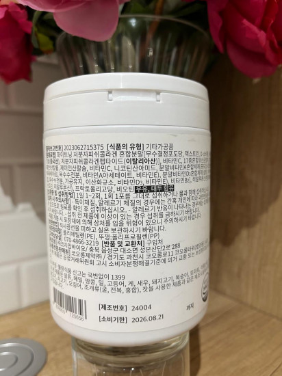 Коллаген с биотином и витамином С «Collagen & Biotin Plus»