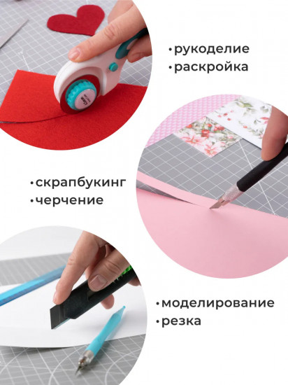 Коврик для резки пятислойный