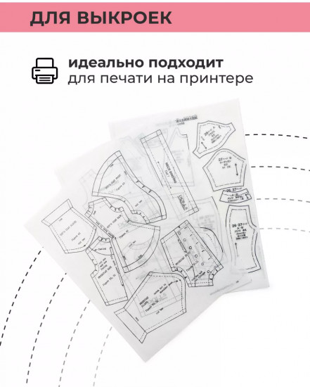 Калька в рулоне