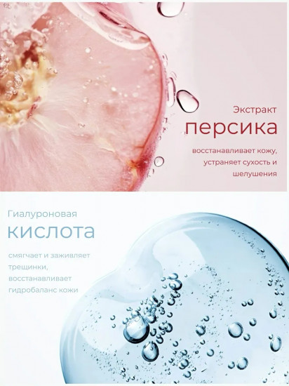 Крем-баттер для тела