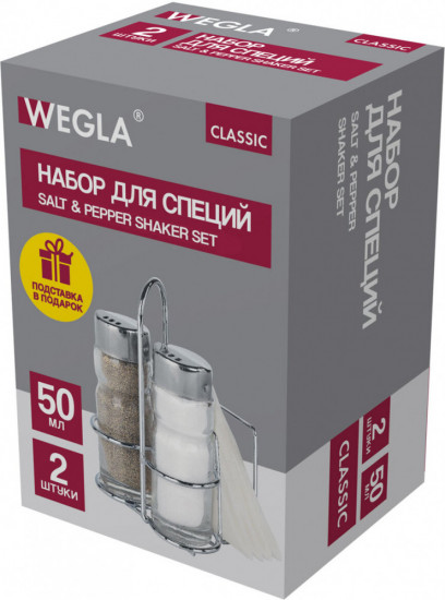 Набор для специй с подставкой