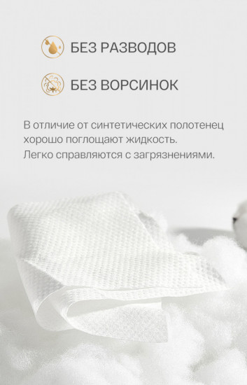 Одноразовые хлопковые полотенца для лица, тела, и рук