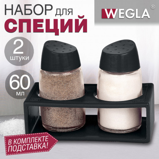 Набор для специй с подставкой