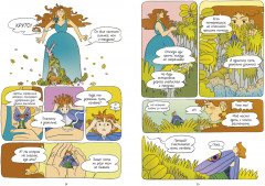 Огневка и путь на остров - Фото 1