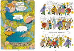 Огневка и путь на остров - Фото 3