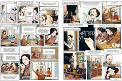 Анна Павлова. Жизнь и легенда - Фото 2