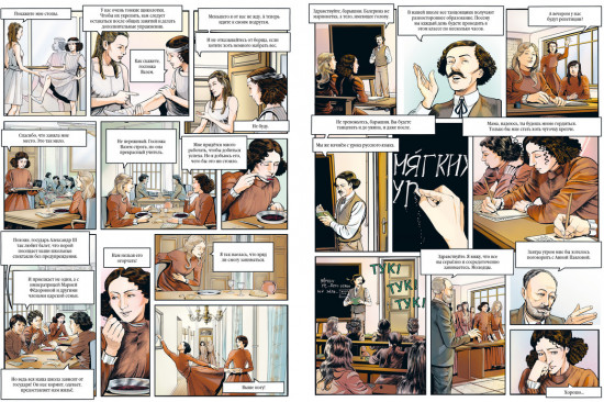 Анна Павлова. Жизнь и легенда