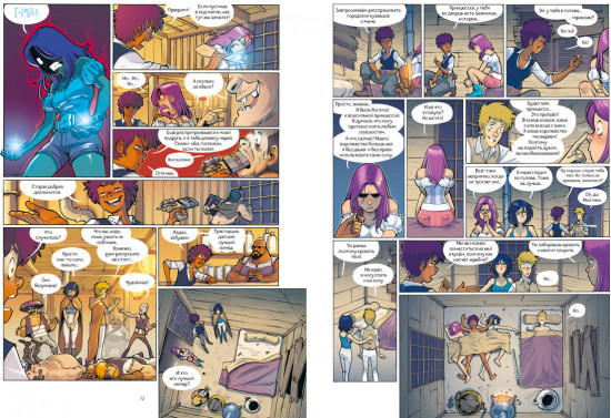 Защитницы королевства