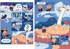 Сёстры-колдуньи. Магия превращения - Фото 5